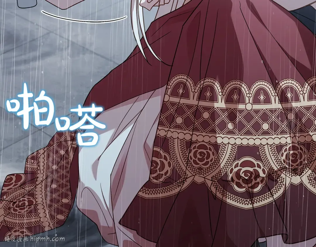 第167话 再见皇太子 第64页
