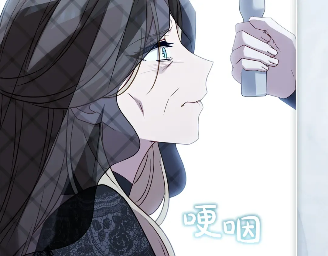 第167话 再见皇太子 第75页