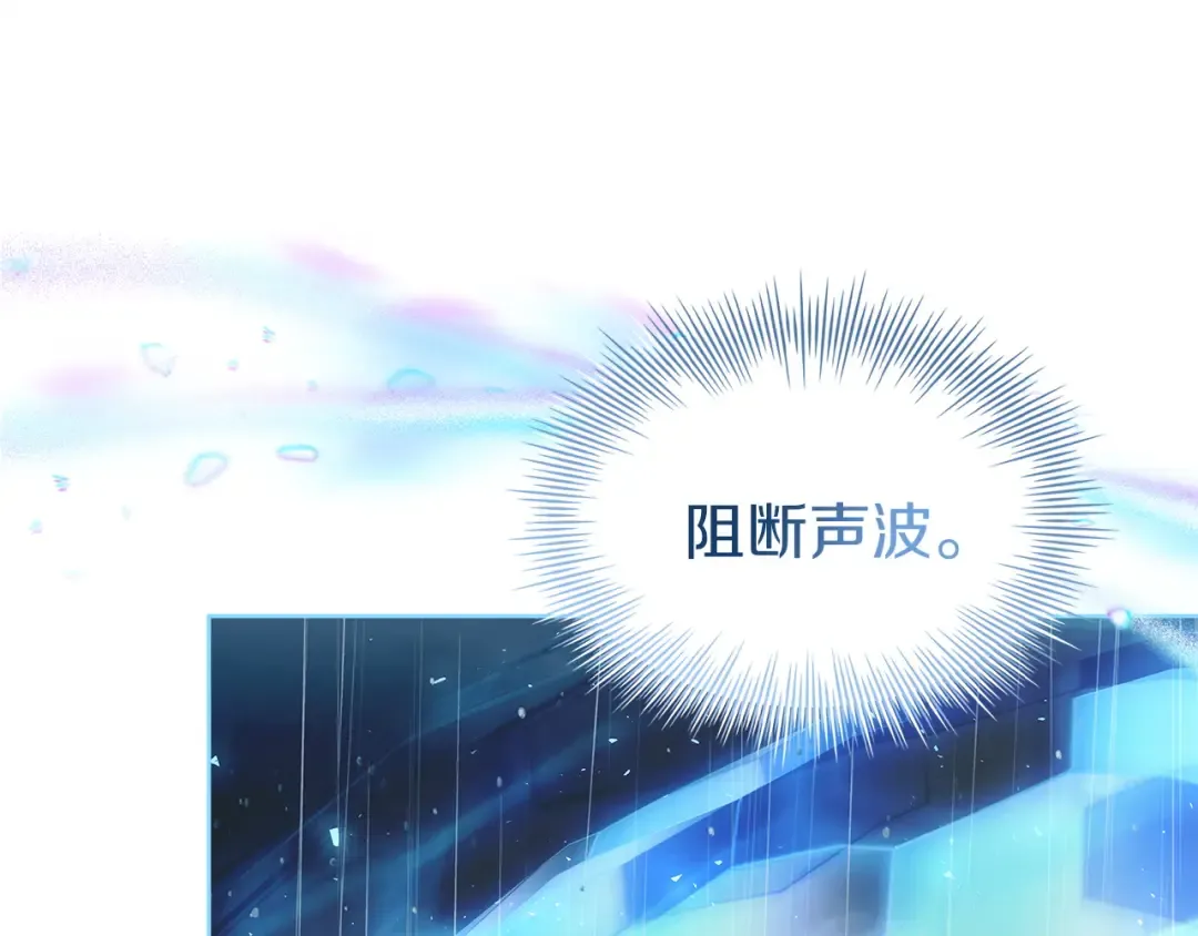 第167话 再见皇太子 第82页