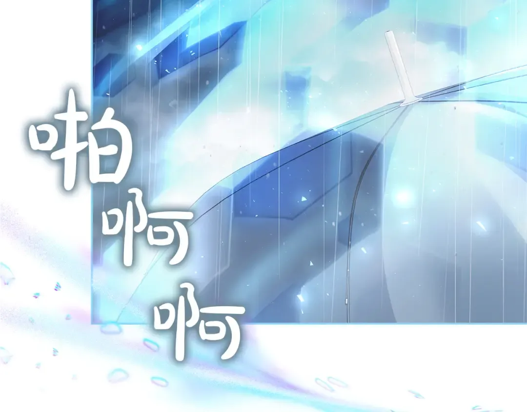第167话 再见皇太子 第83页
