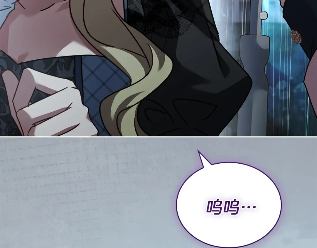 第167话 再见皇太子 第87页