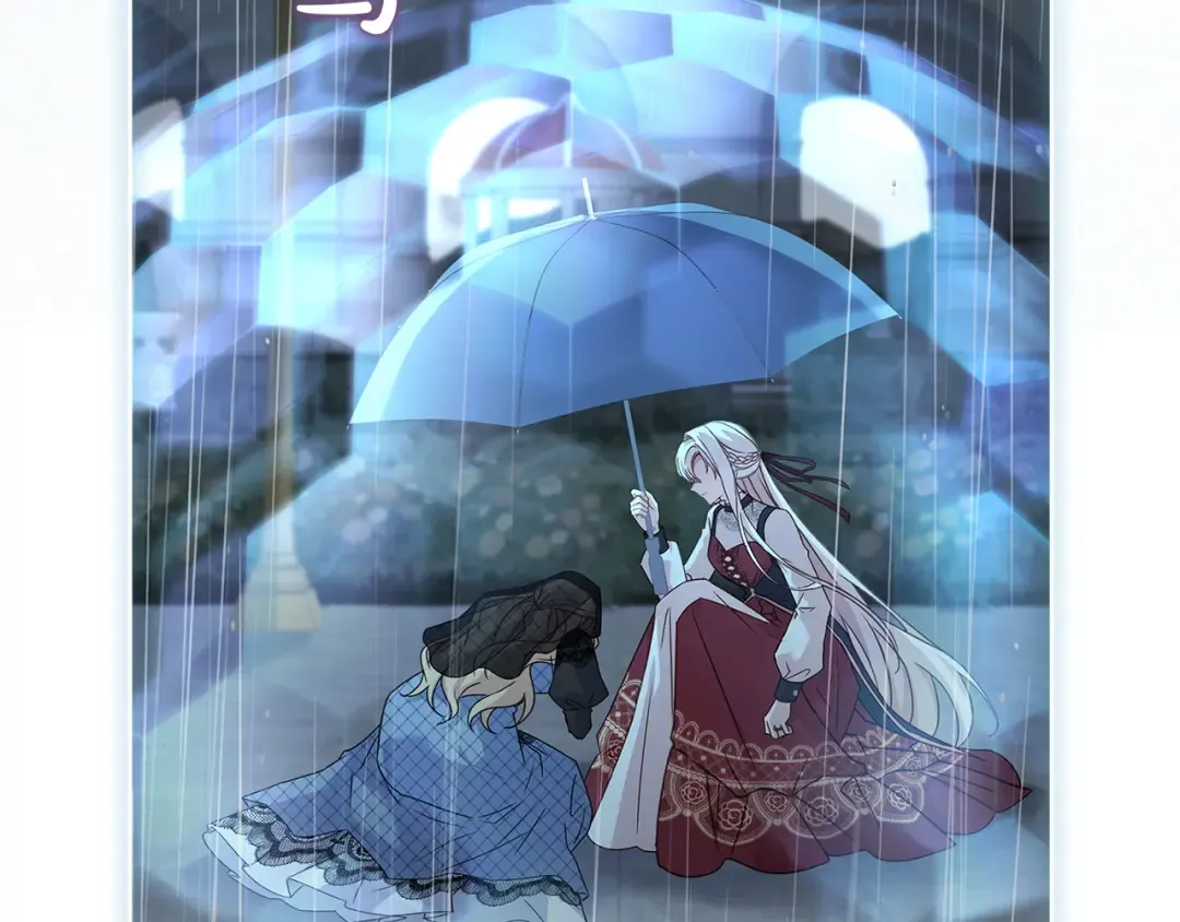 第167话 再见皇太子 第90页