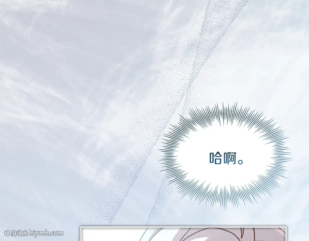第167话 再见皇太子 第104页