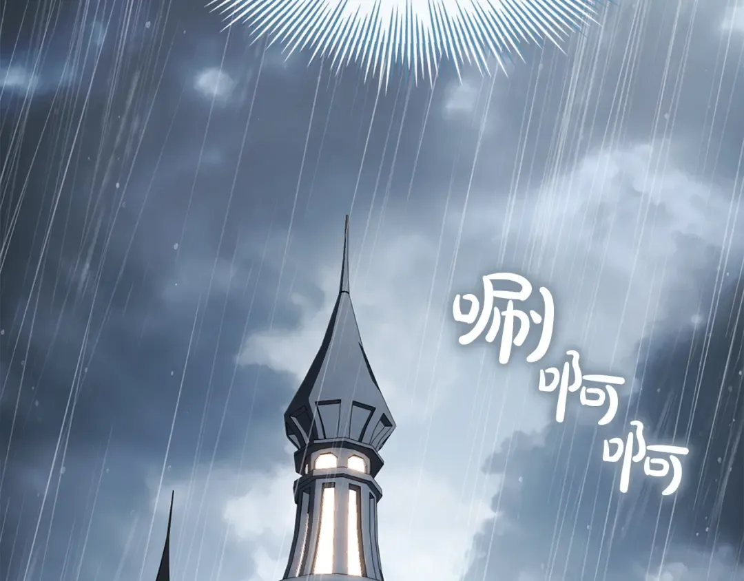 第167话 再见皇太子 第109页