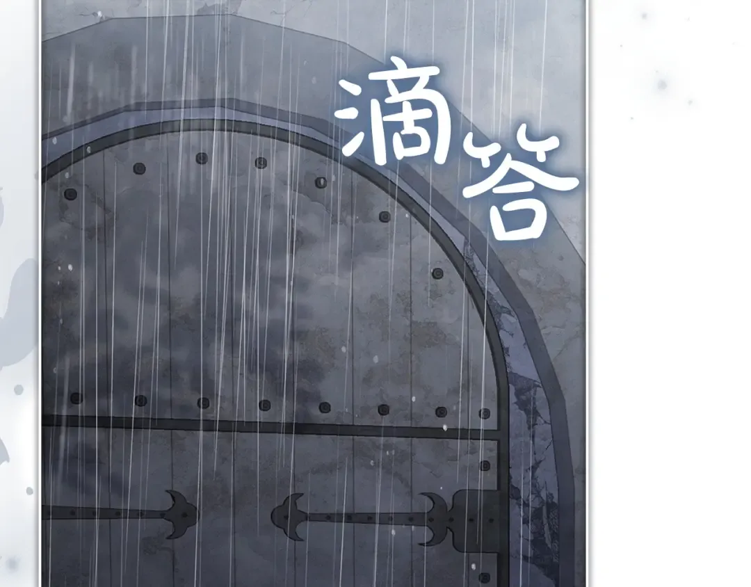 第167话 再见皇太子 第113页