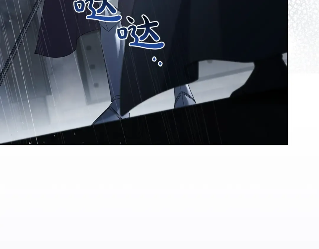 第167话 再见皇太子 第117页