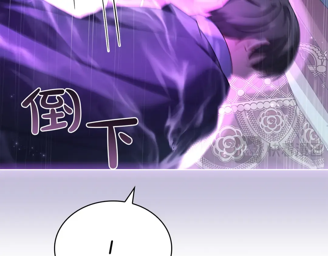 第167话 再见皇太子 第124页