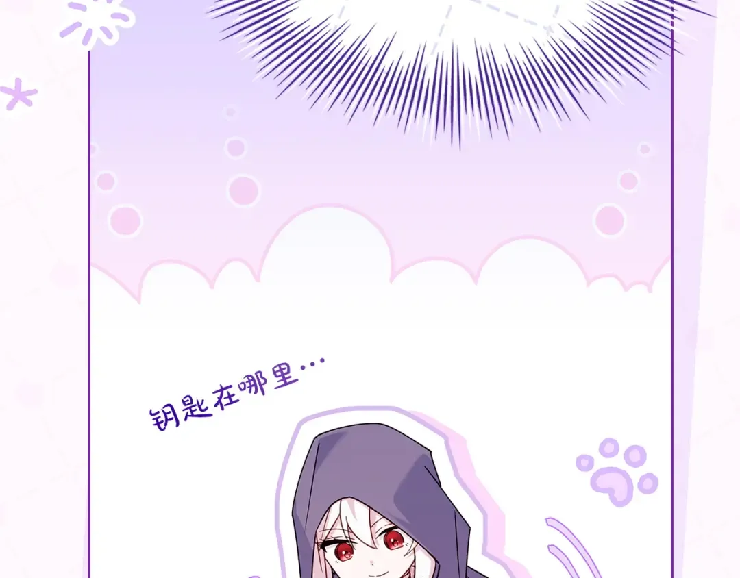 第167话 再见皇太子 第131页