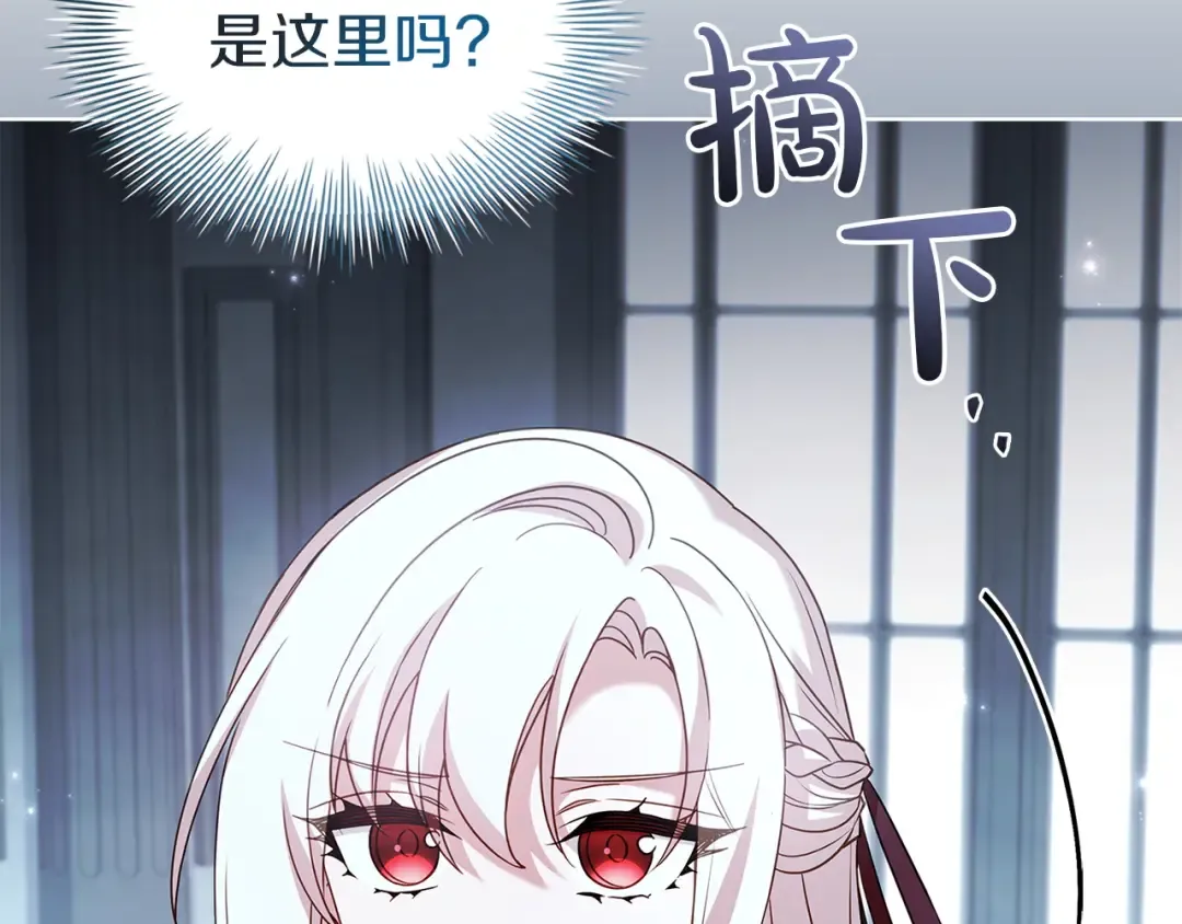 第167话 再见皇太子 第135页