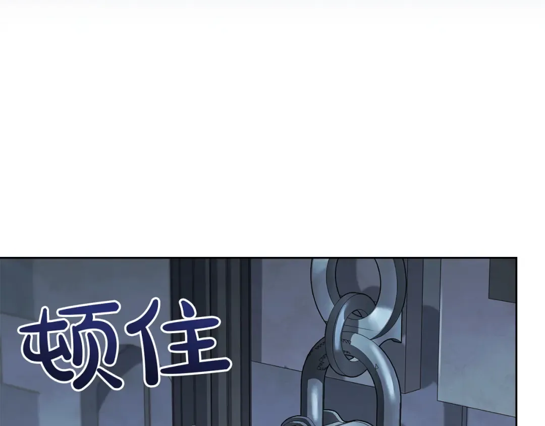第167话 再见皇太子 第138页