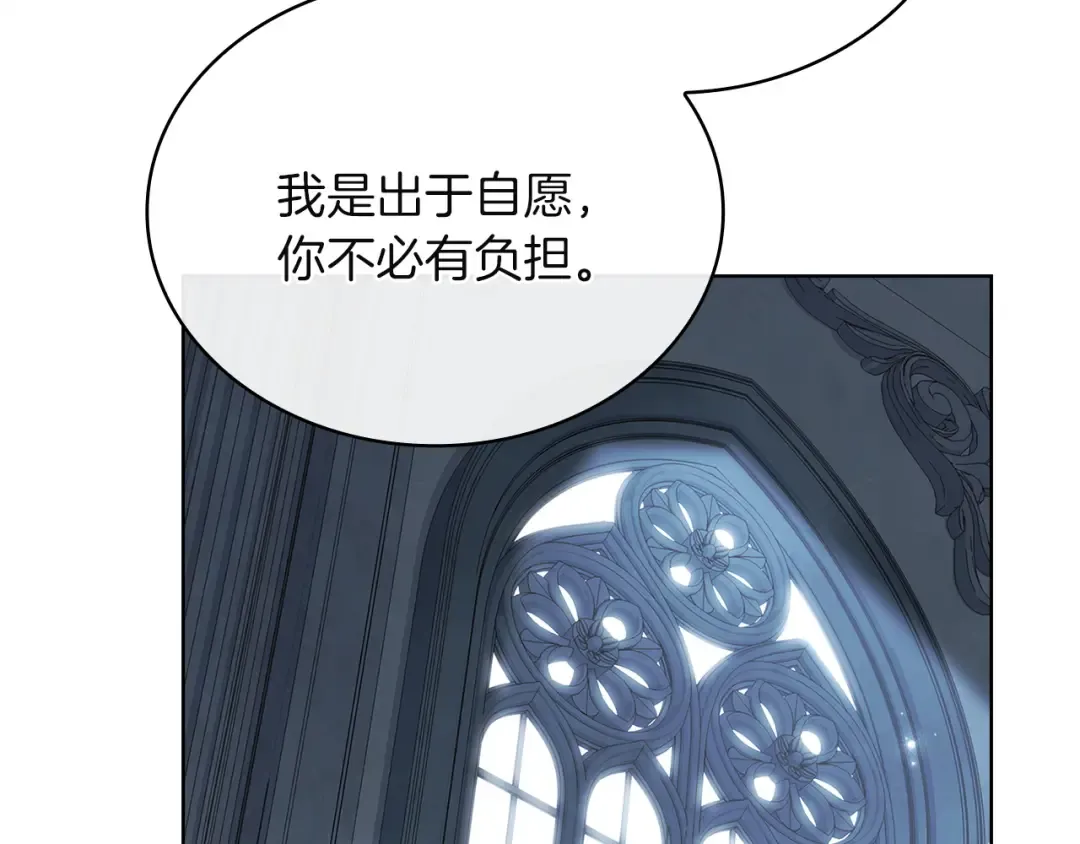 第167话 再见皇太子 第175页