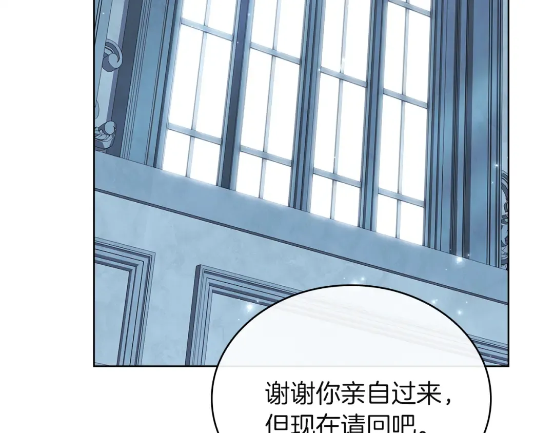 第167话 再见皇太子 第177页