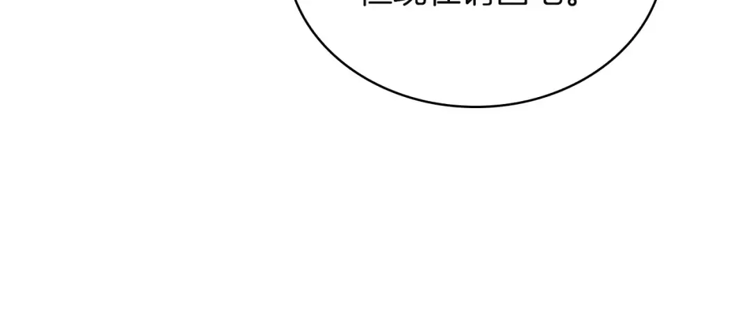 第167话 再见皇太子 第178页
