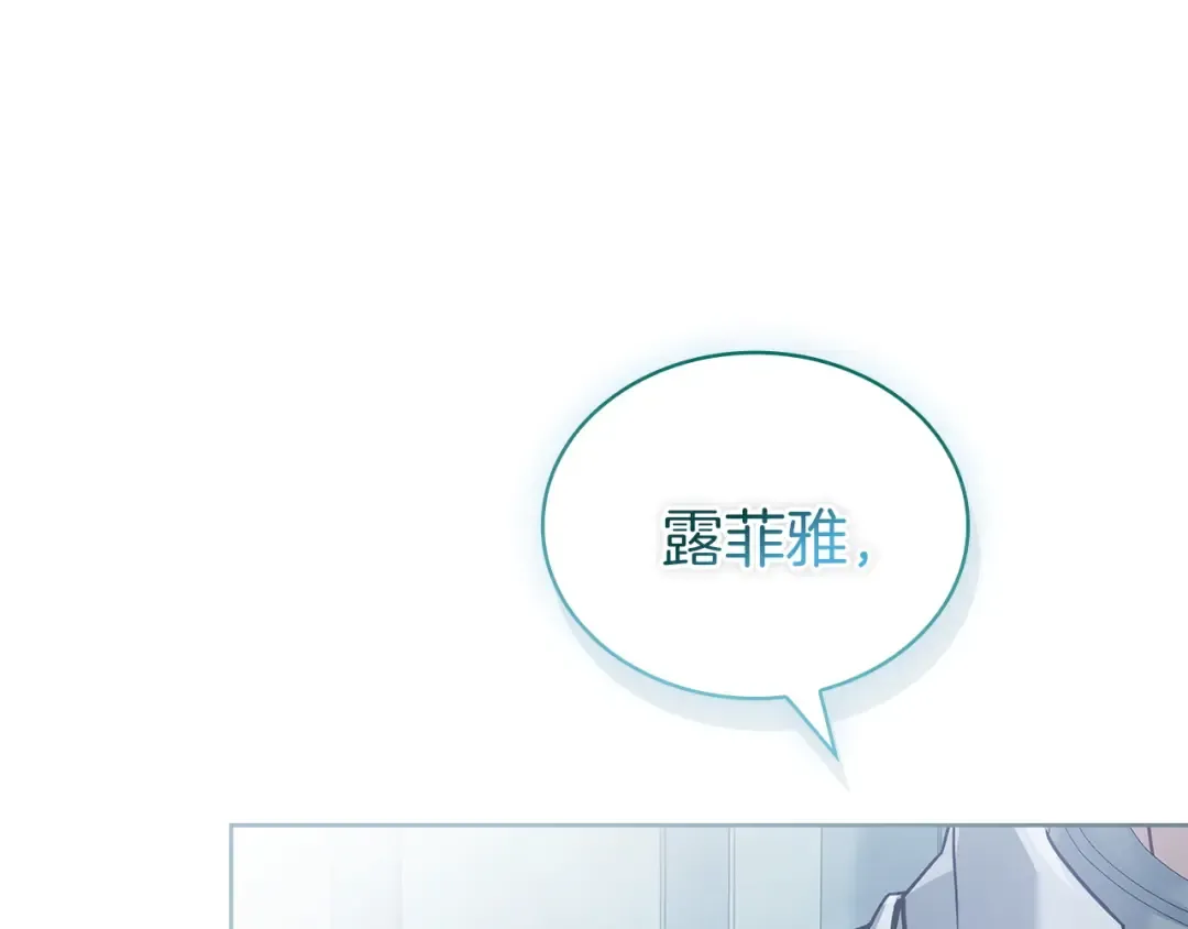 第167话 再见皇太子 第182页