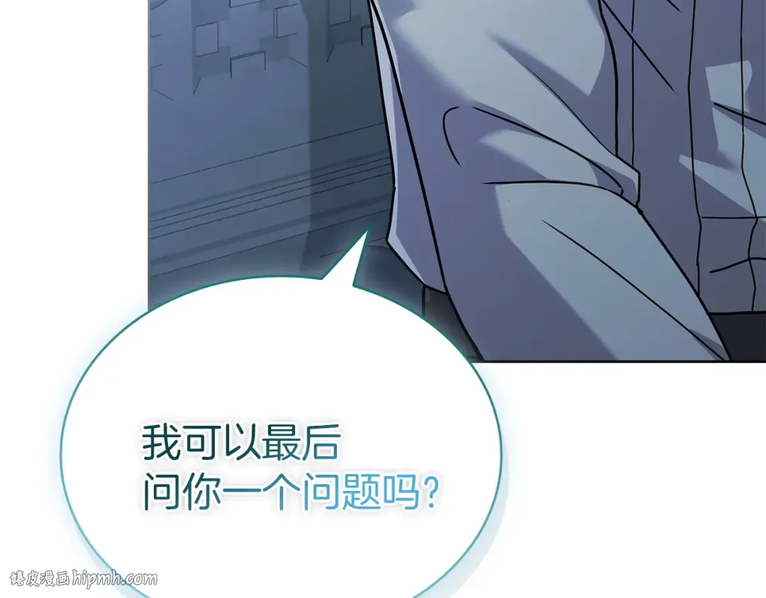 第167话 再见皇太子 第184页