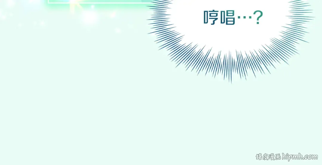 第167话 再见皇太子 第216页