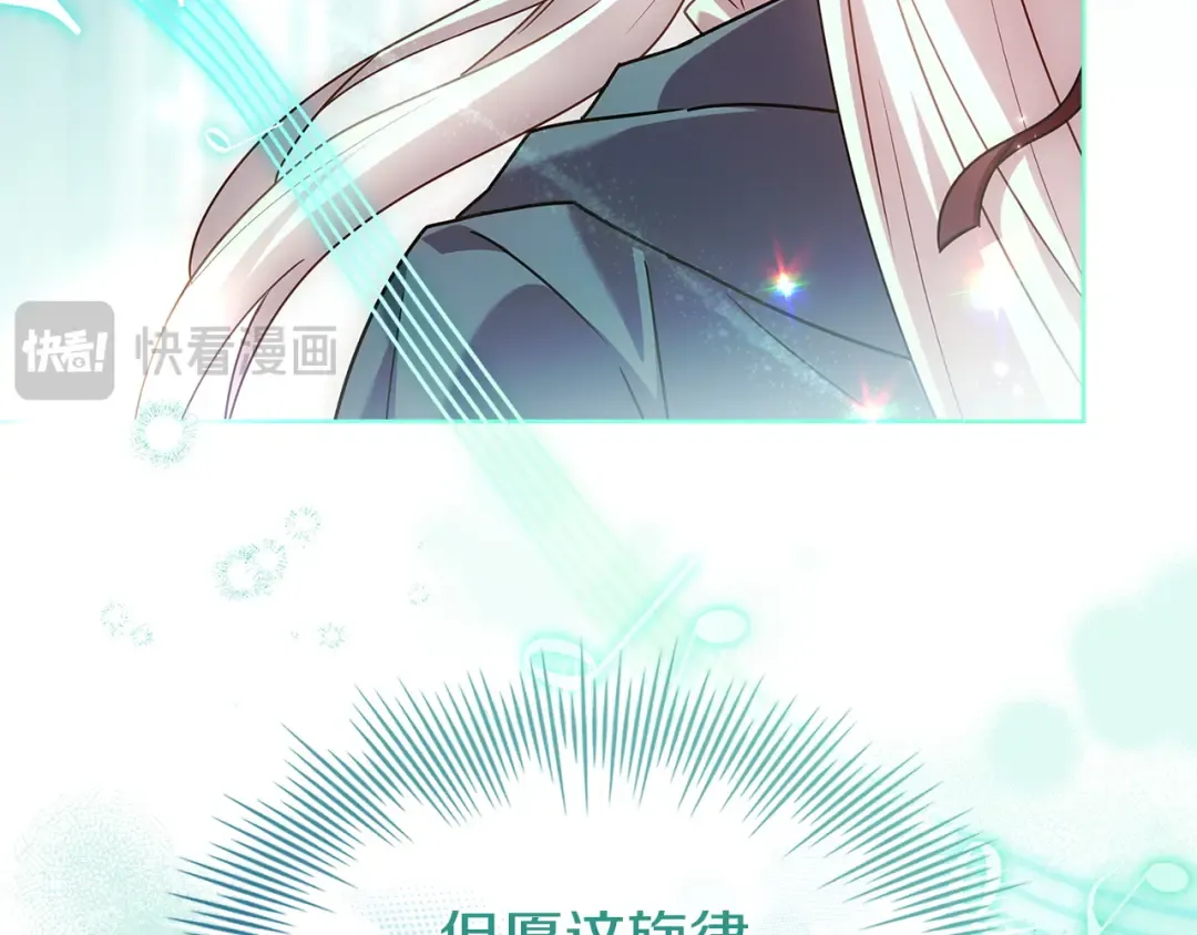 第167话 再见皇太子 第219页
