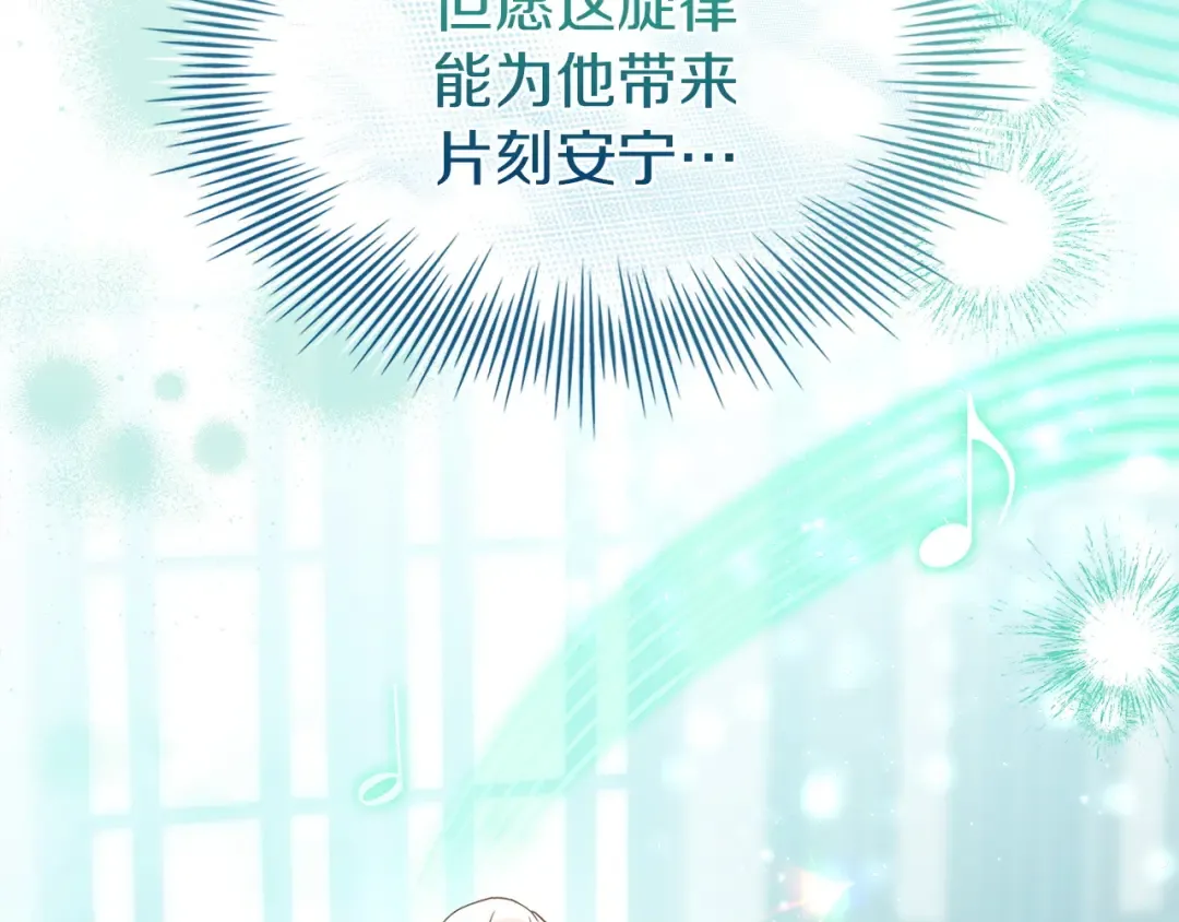 第167话 再见皇太子 第220页