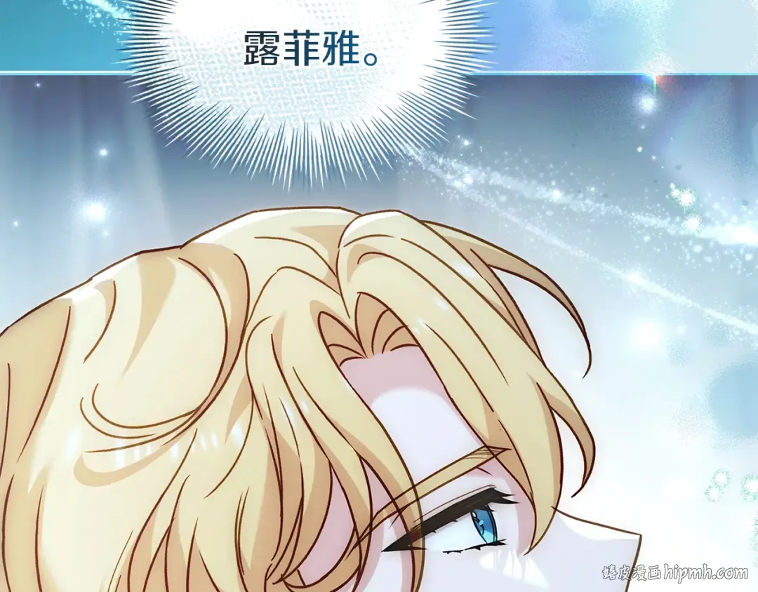 第167话 再见皇太子 第224页