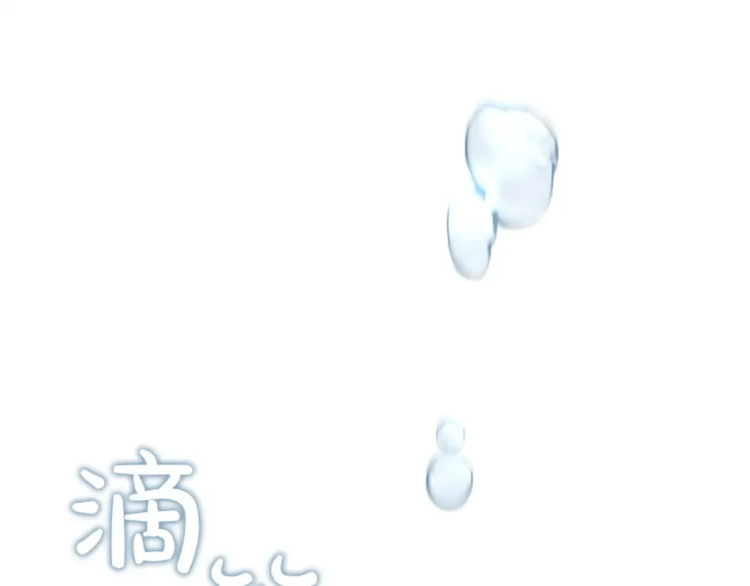 第167话 再见皇太子 第239页