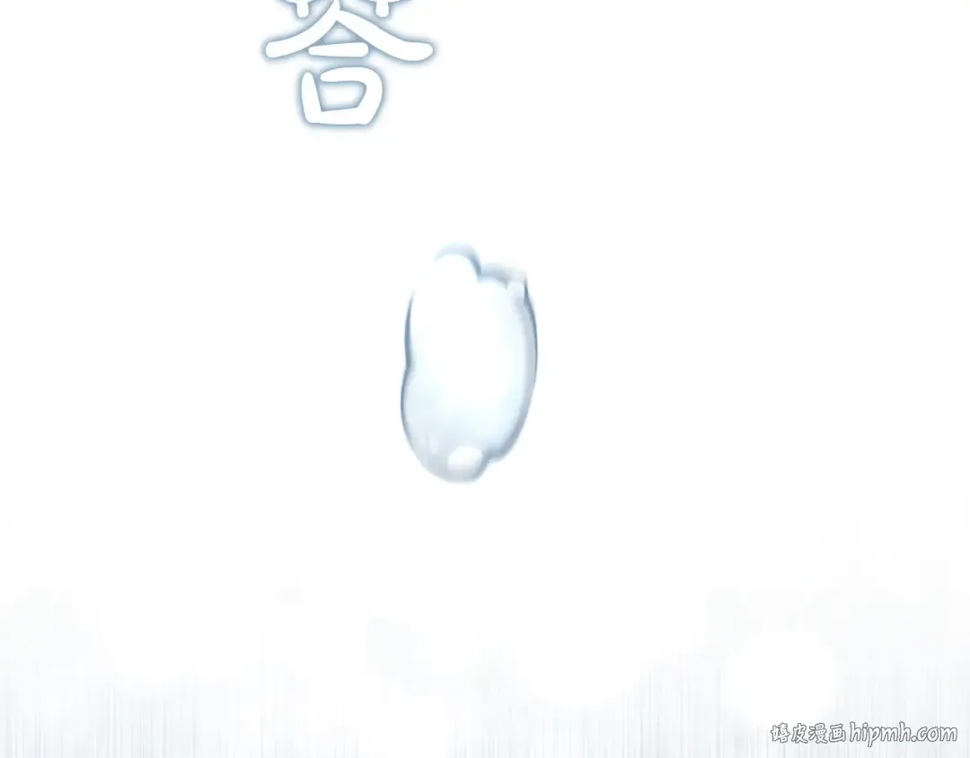 第167话 再见皇太子 第240页