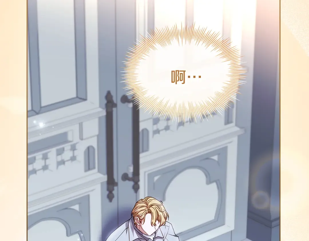 第167话 再见皇太子 第271页