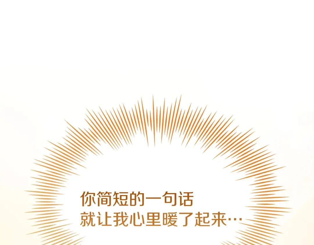 第167话 再见皇太子 第273页
