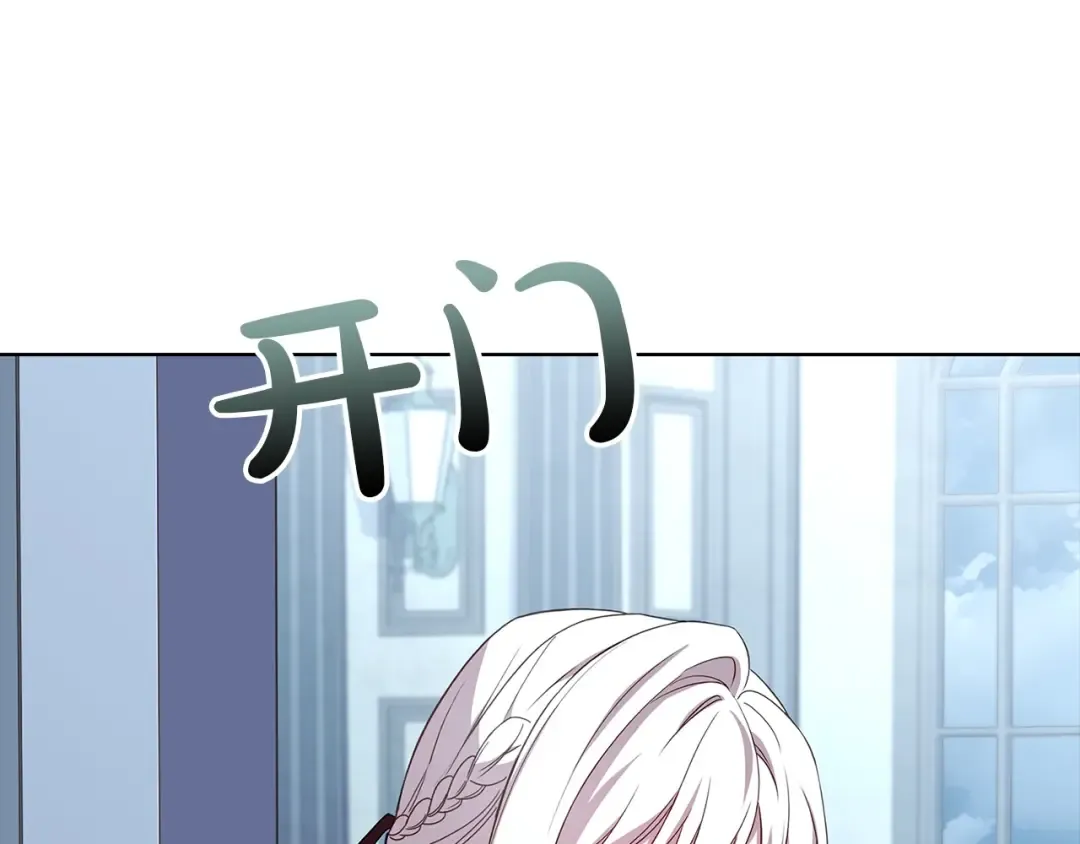 第168话 营救计划 第13页