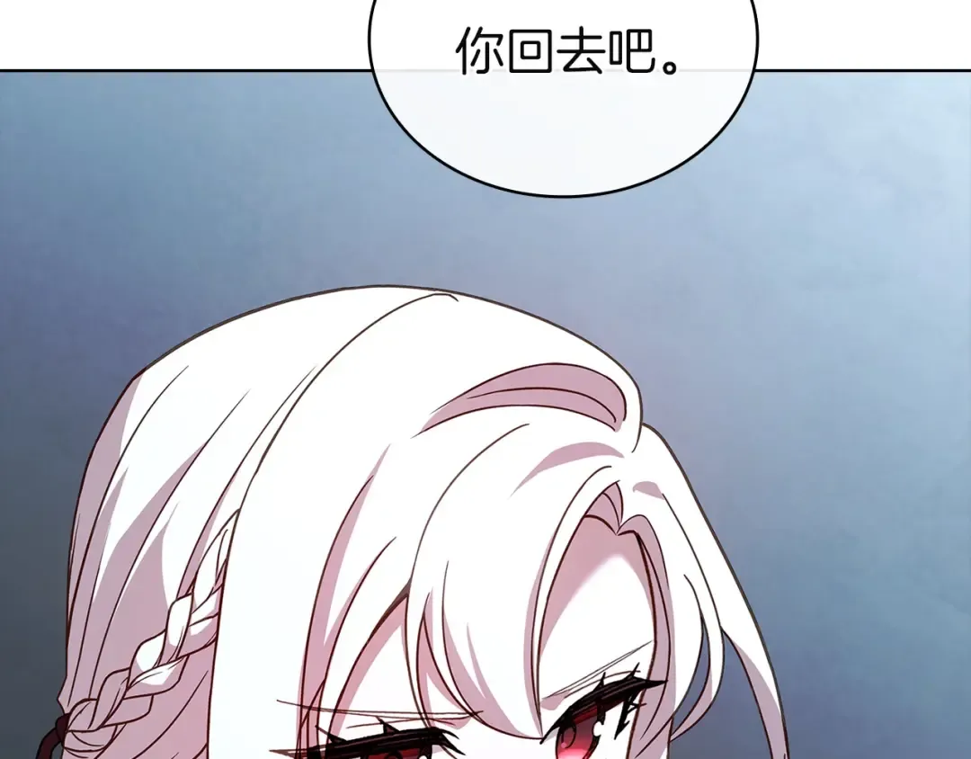 第168话 营救计划 第36页