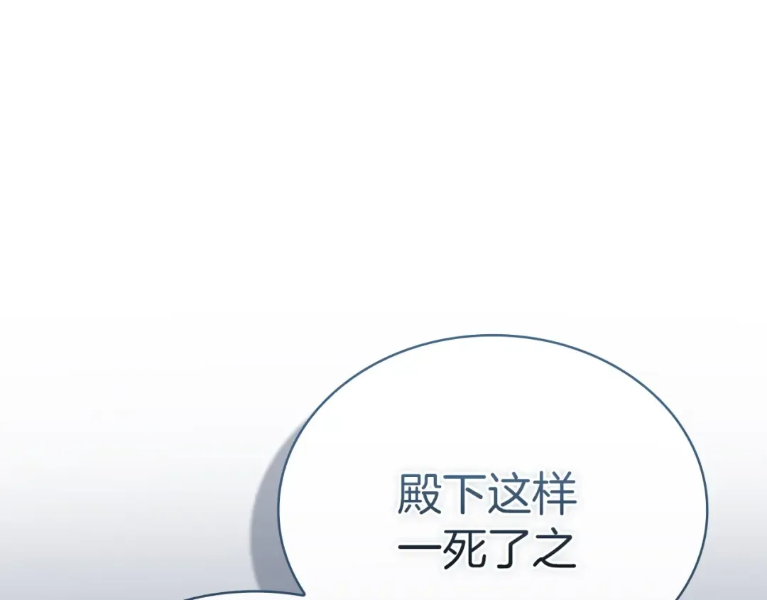 第168话 营救计划 第39页