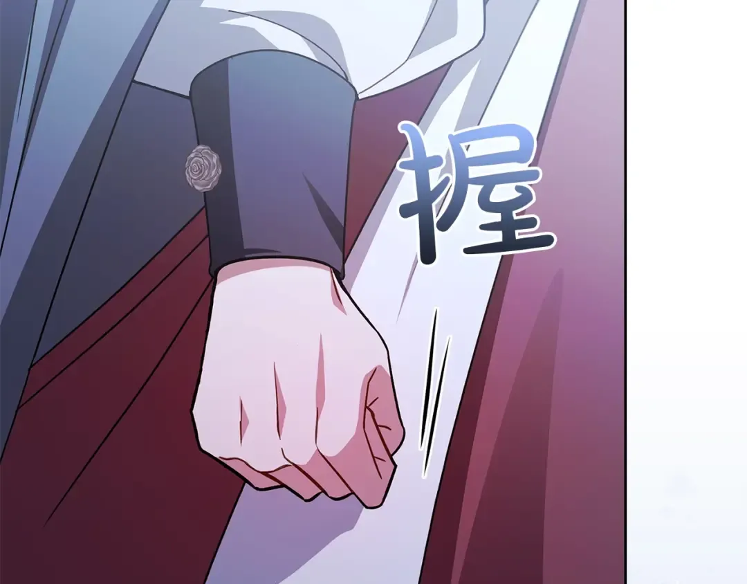 第168话 营救计划 第49页
