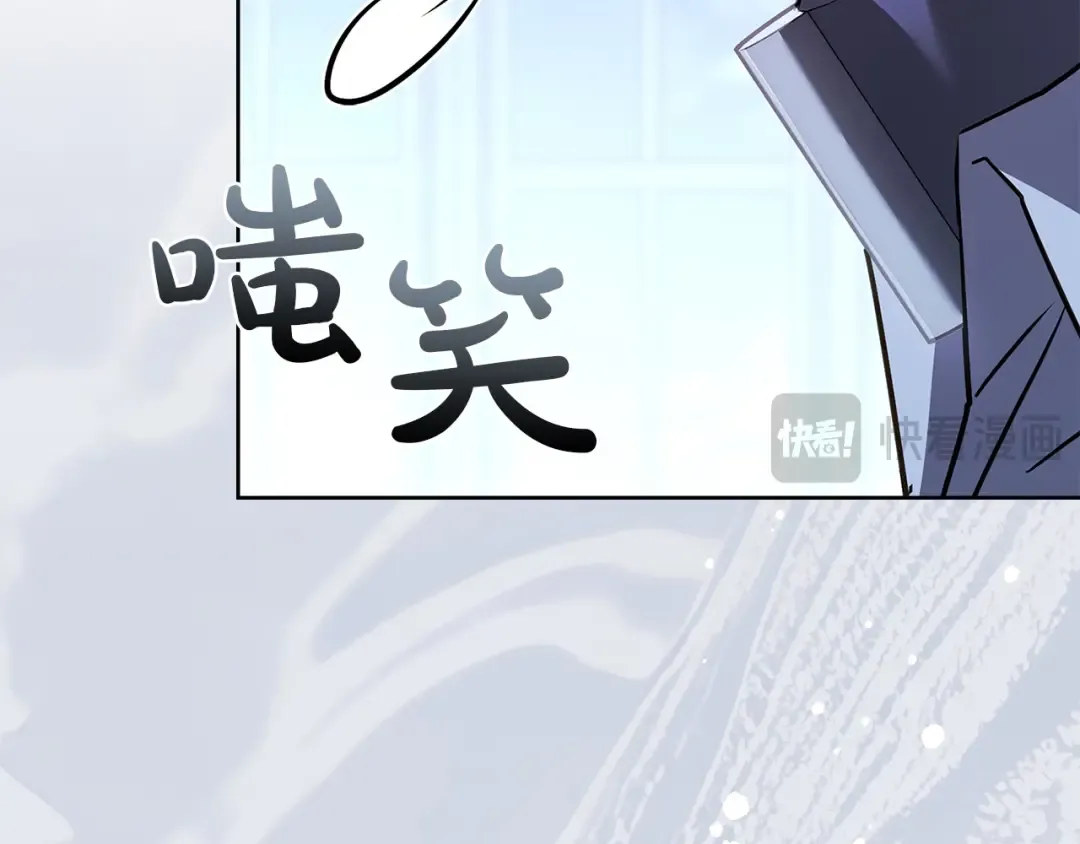 第168话 营救计划 第58页