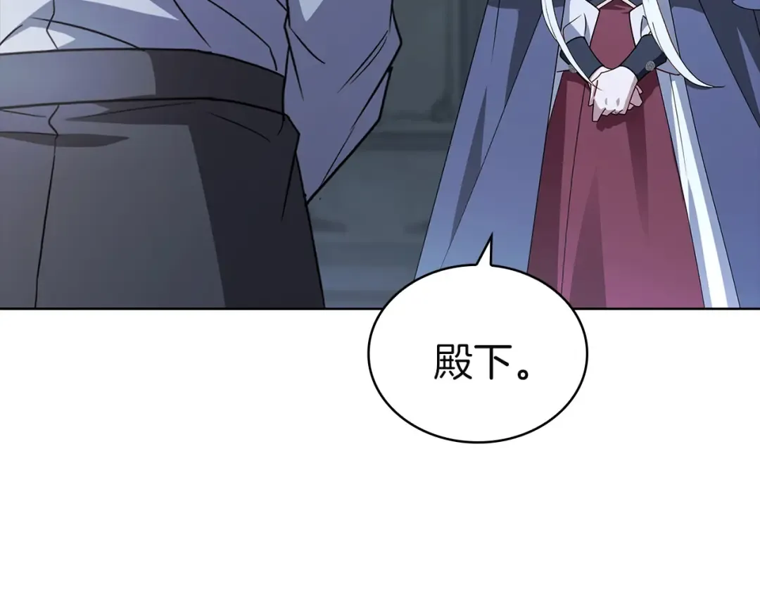 第168话 营救计划 第71页