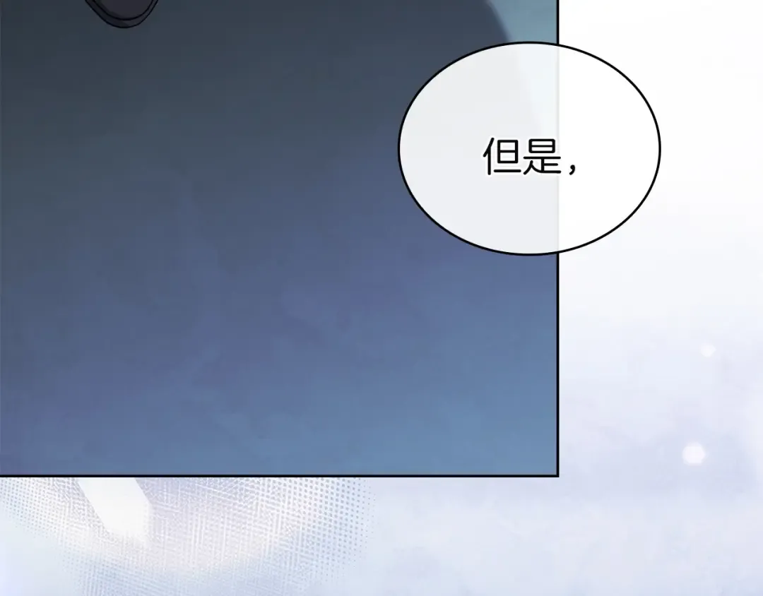 第168话 营救计划 第75页