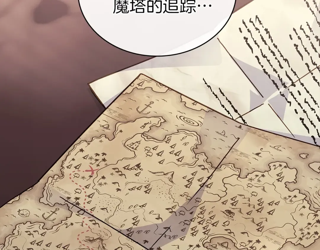 第168话 营救计划 第90页
