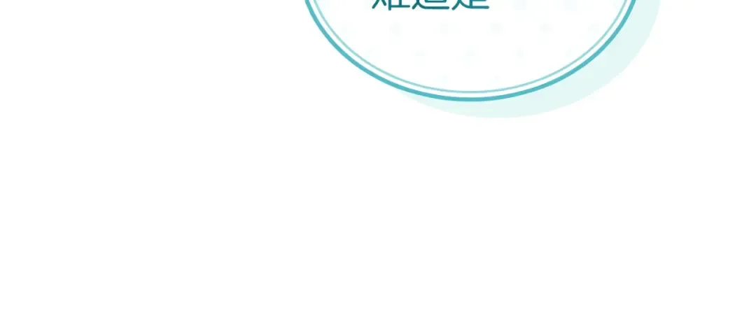 第168话 营救计划 第129页