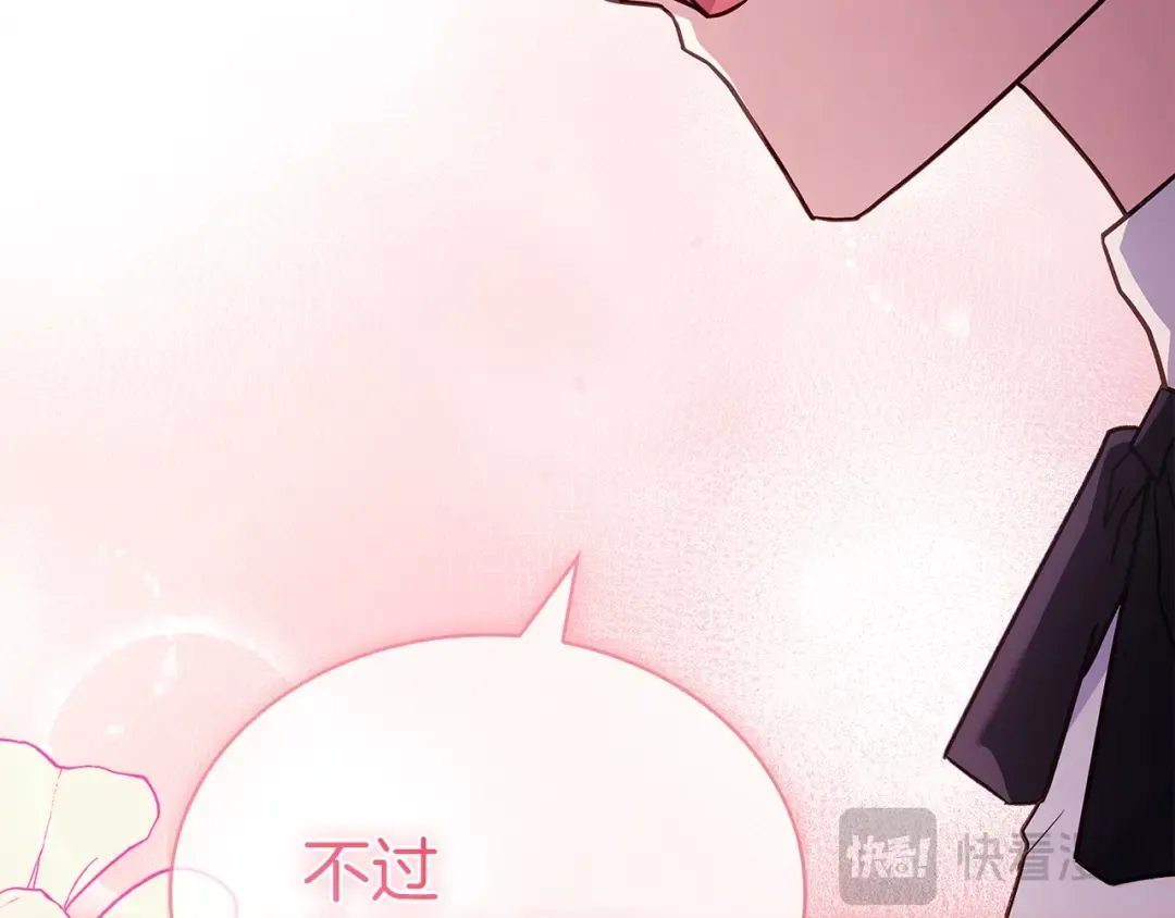 第168话 营救计划 第151页