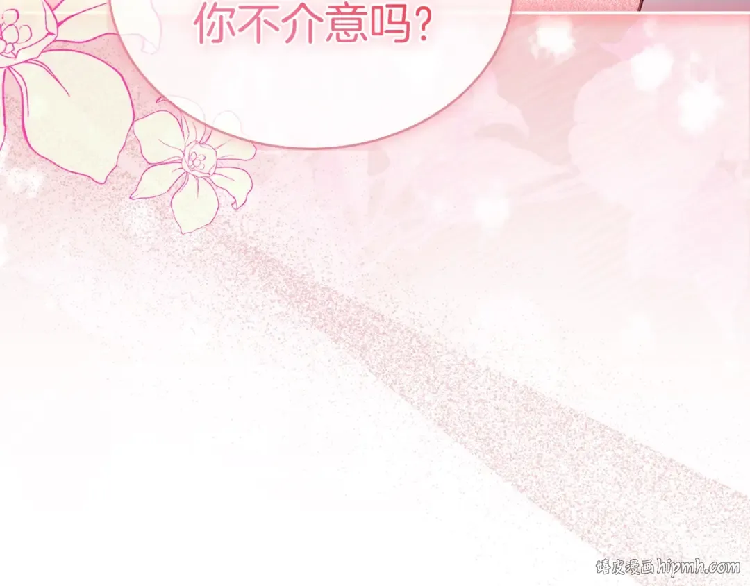 第168话 营救计划 第152页