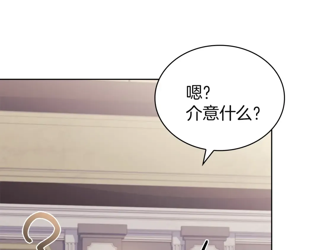 第168话 营救计划 第154页