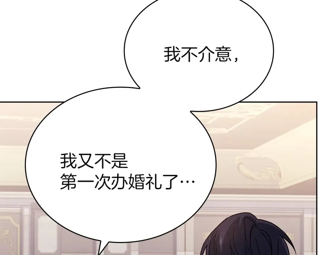 第168话 营救计划 第158页