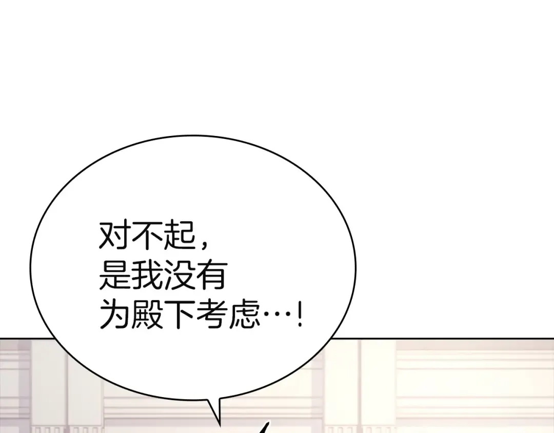 第168话 营救计划 第165页