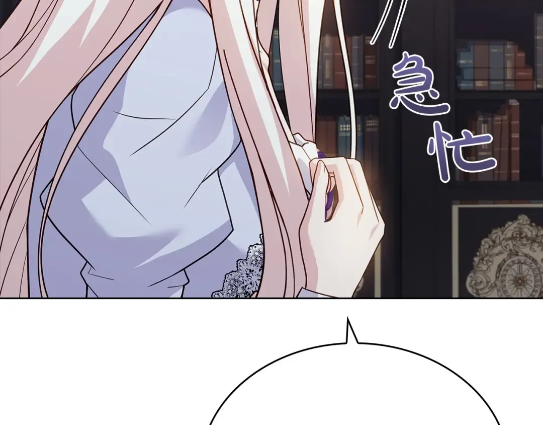 第168话 营救计划 第167页