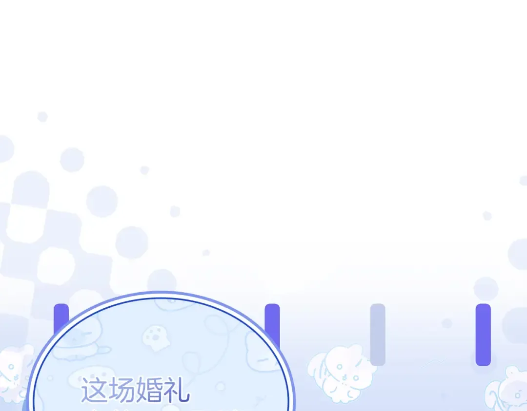 第168话 营救计划 第173页