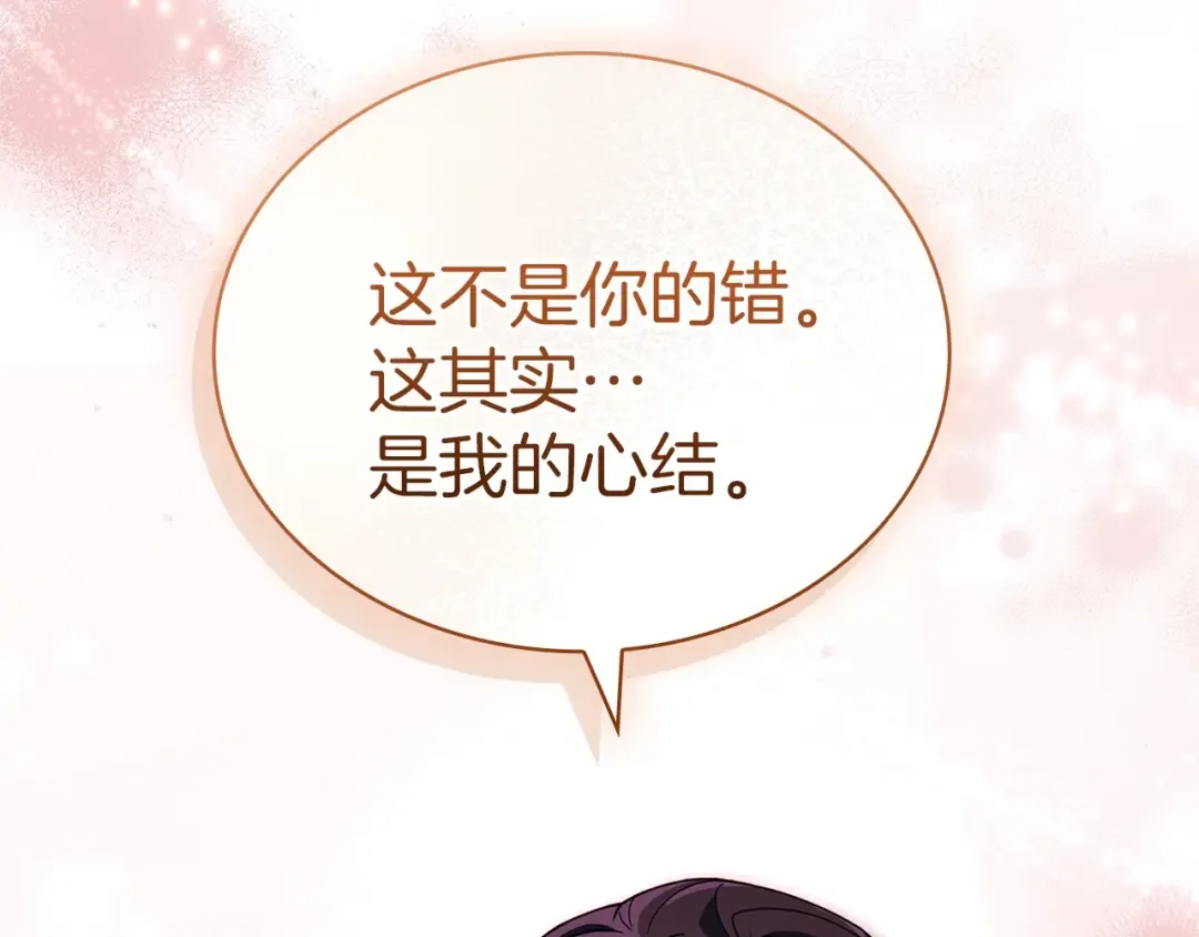 第168话 营救计划 第182页