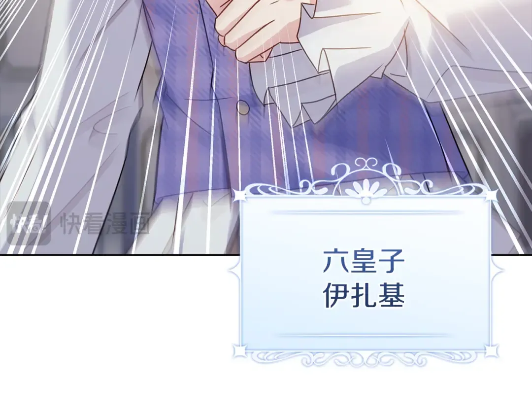 第168话 营救计划 第225页