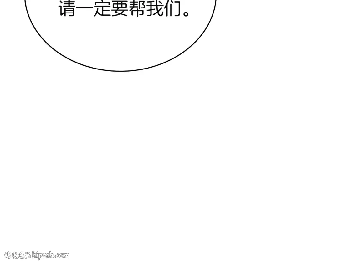 第168话 营救计划 第248页