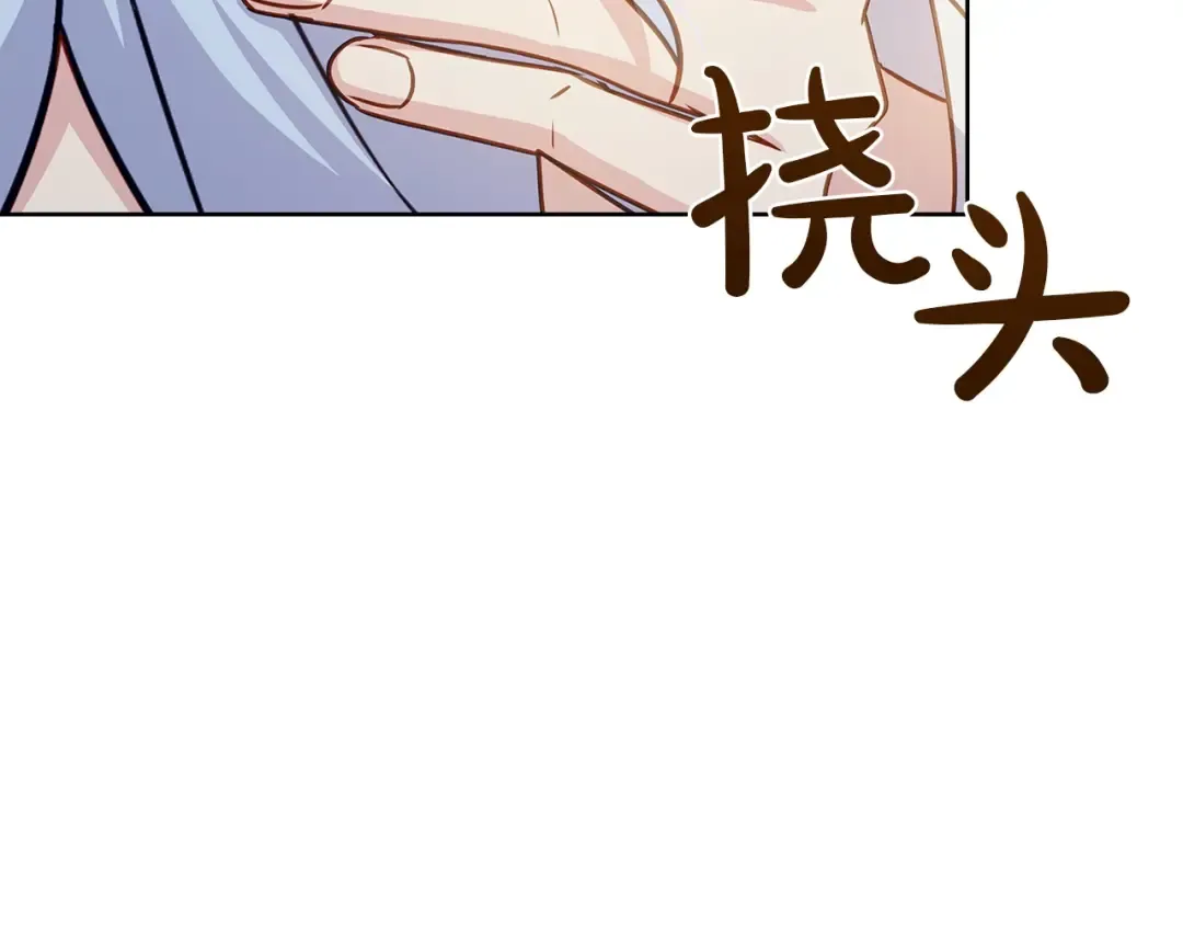 第168话 营救计划 第251页