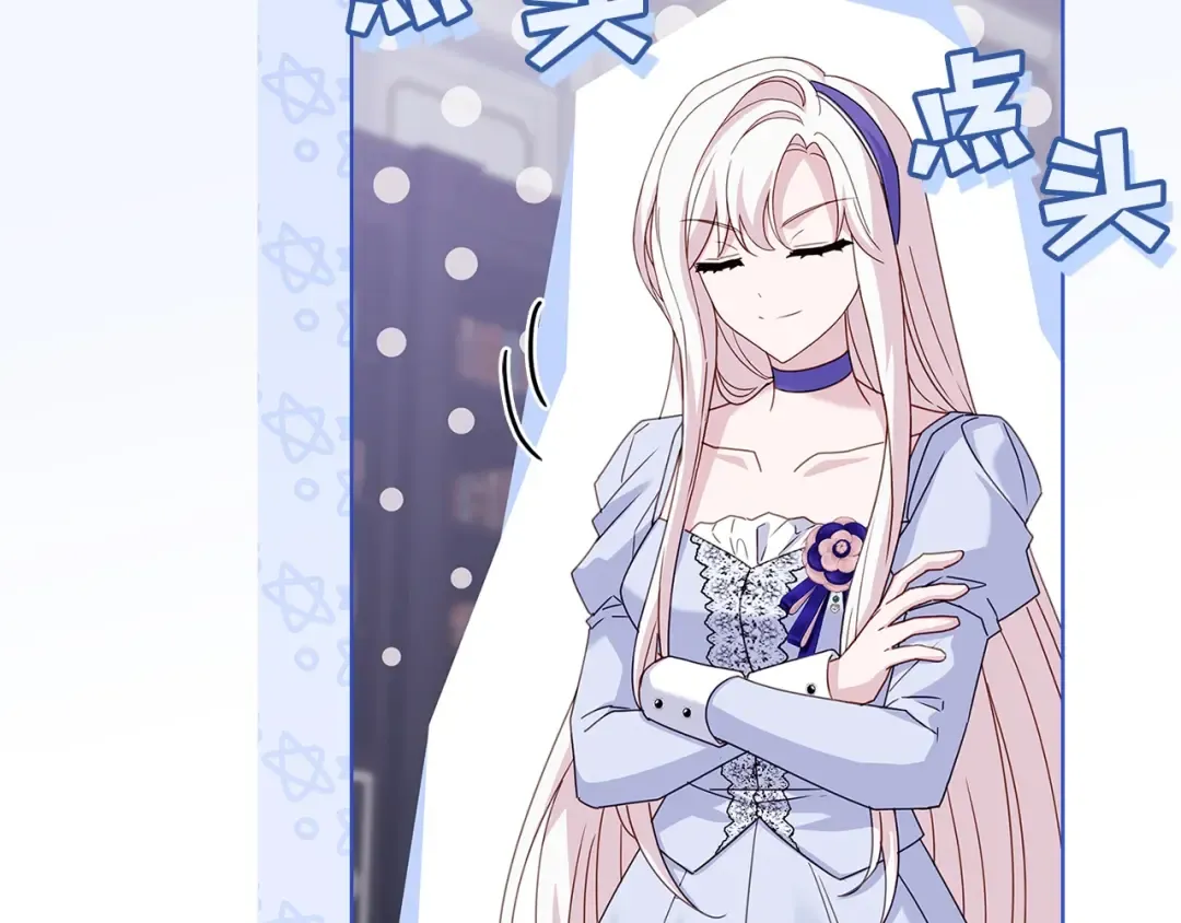 第168话 营救计划 第271页