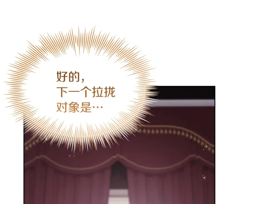 第168话 营救计划 第273页