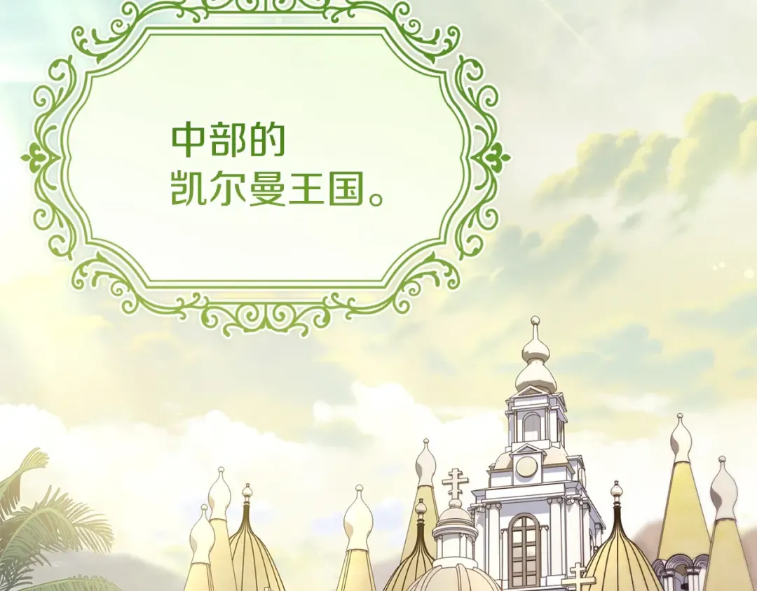 第168话 营救计划 第279页